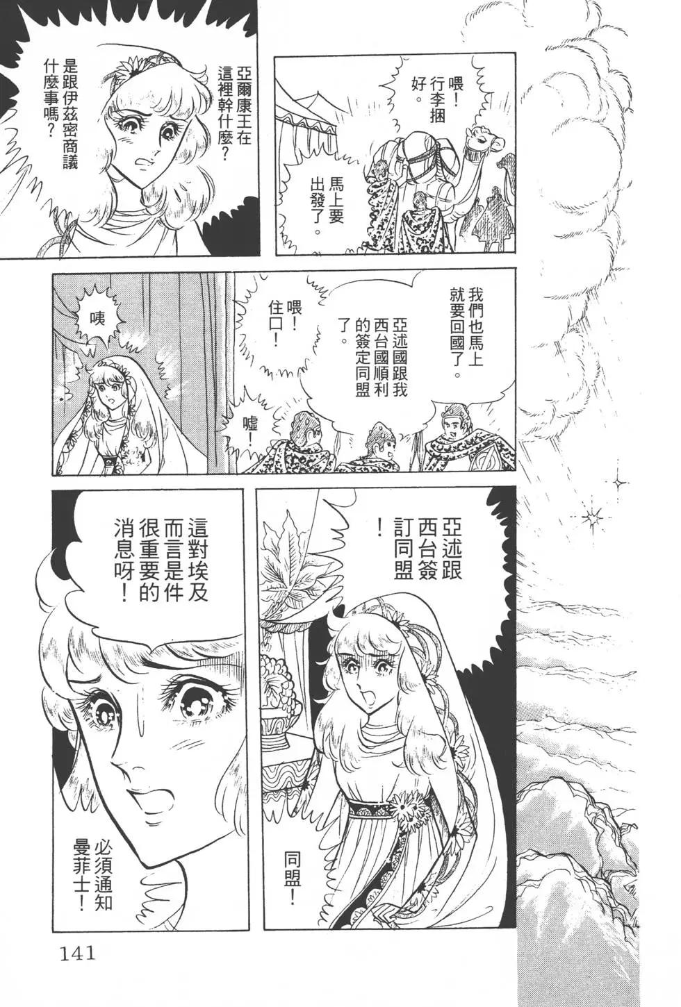 第08卷147