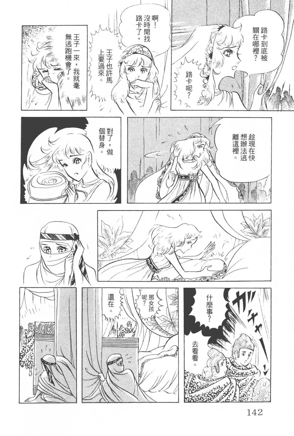 第08卷148