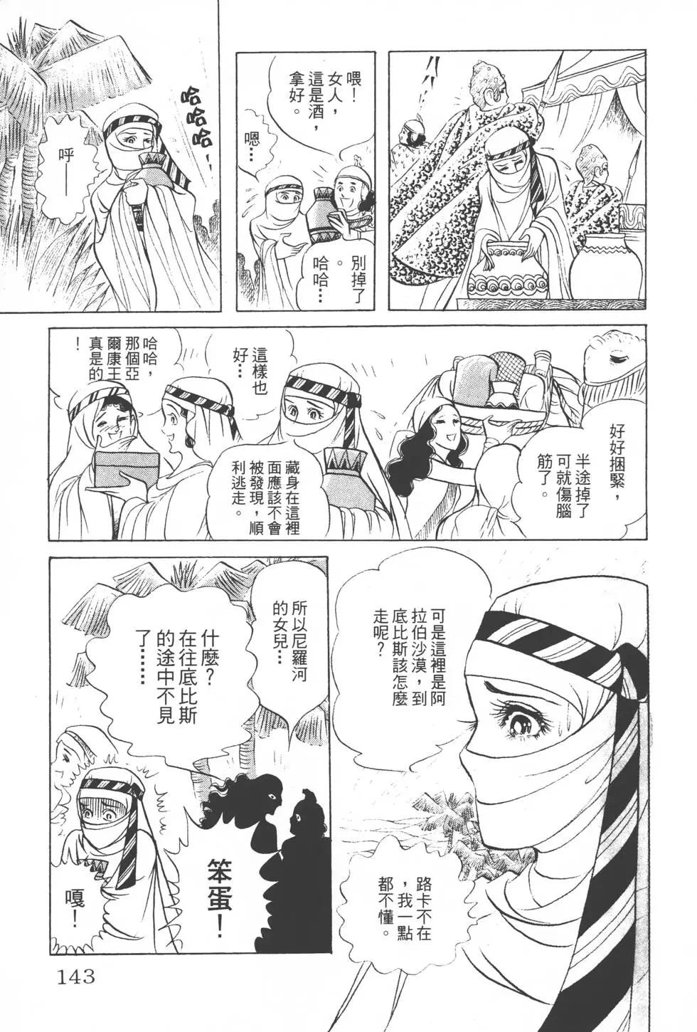 第08卷149