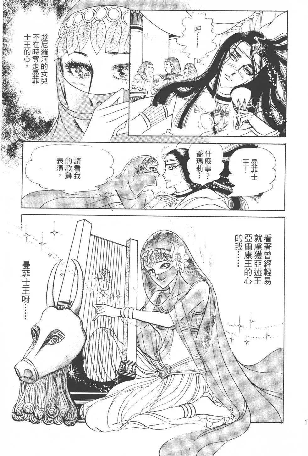 第08卷15