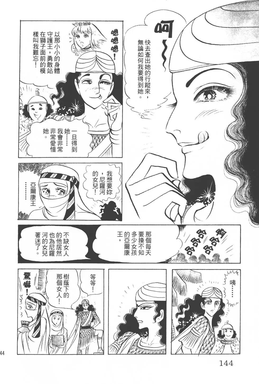 第08卷150