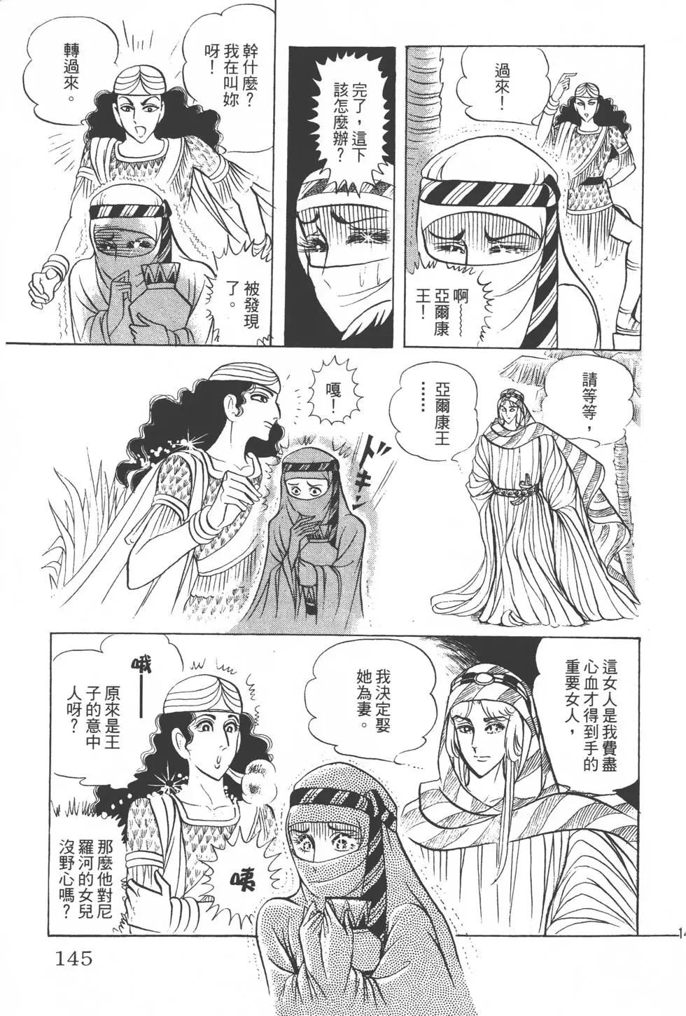 第08卷151