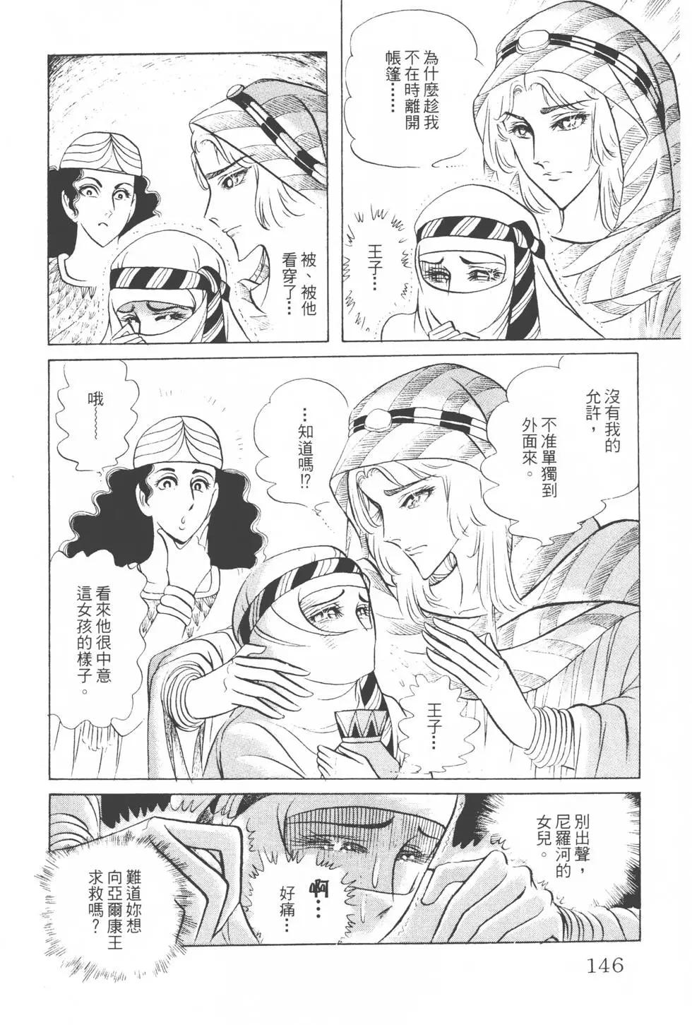 第08卷152