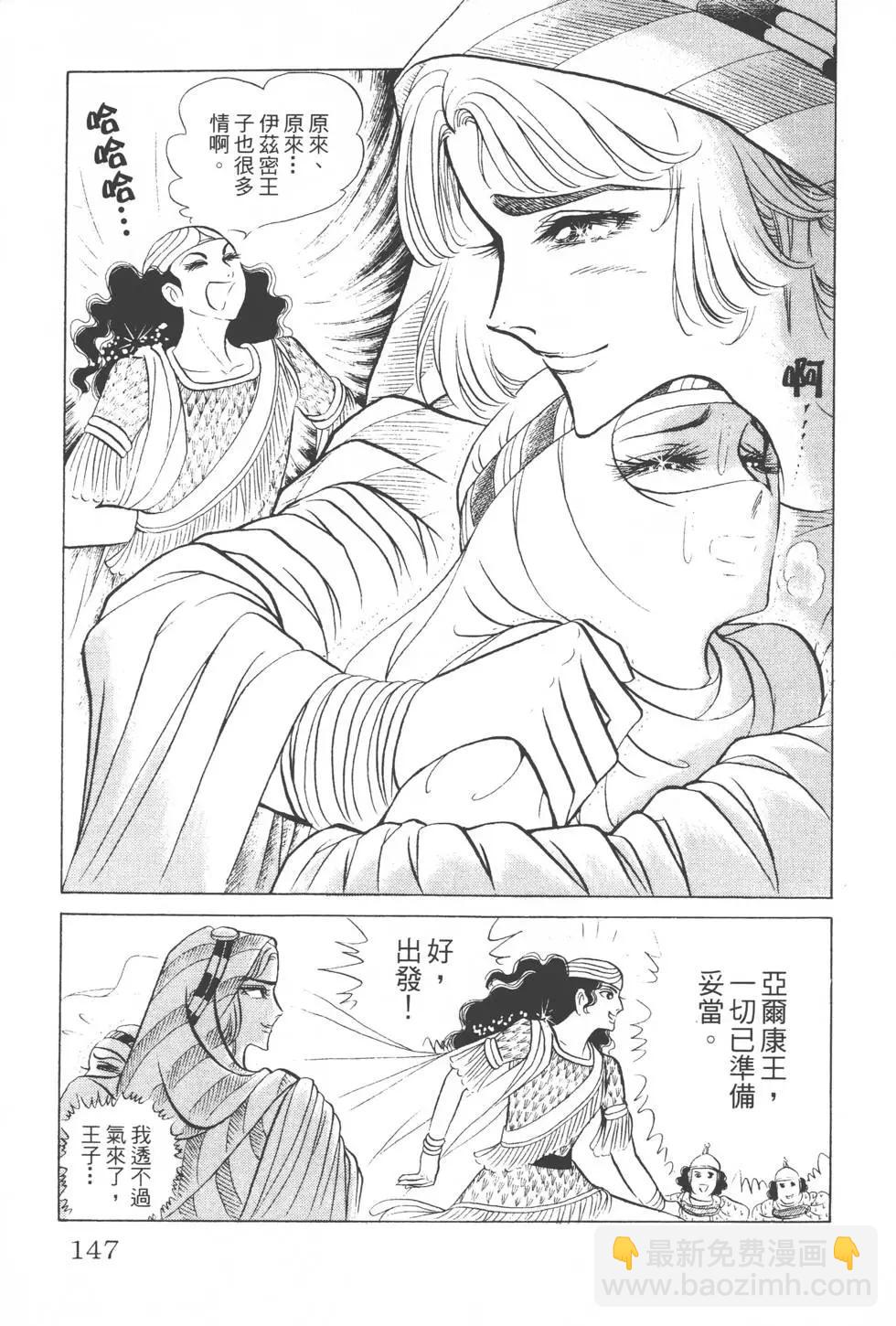 第08卷153