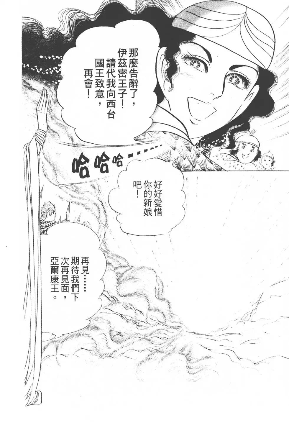 第08卷154