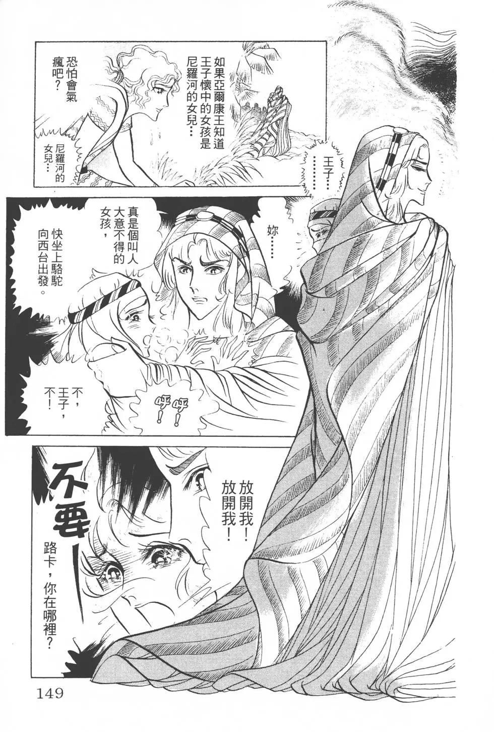 第08卷155