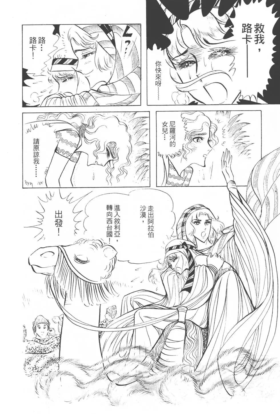 第08卷156