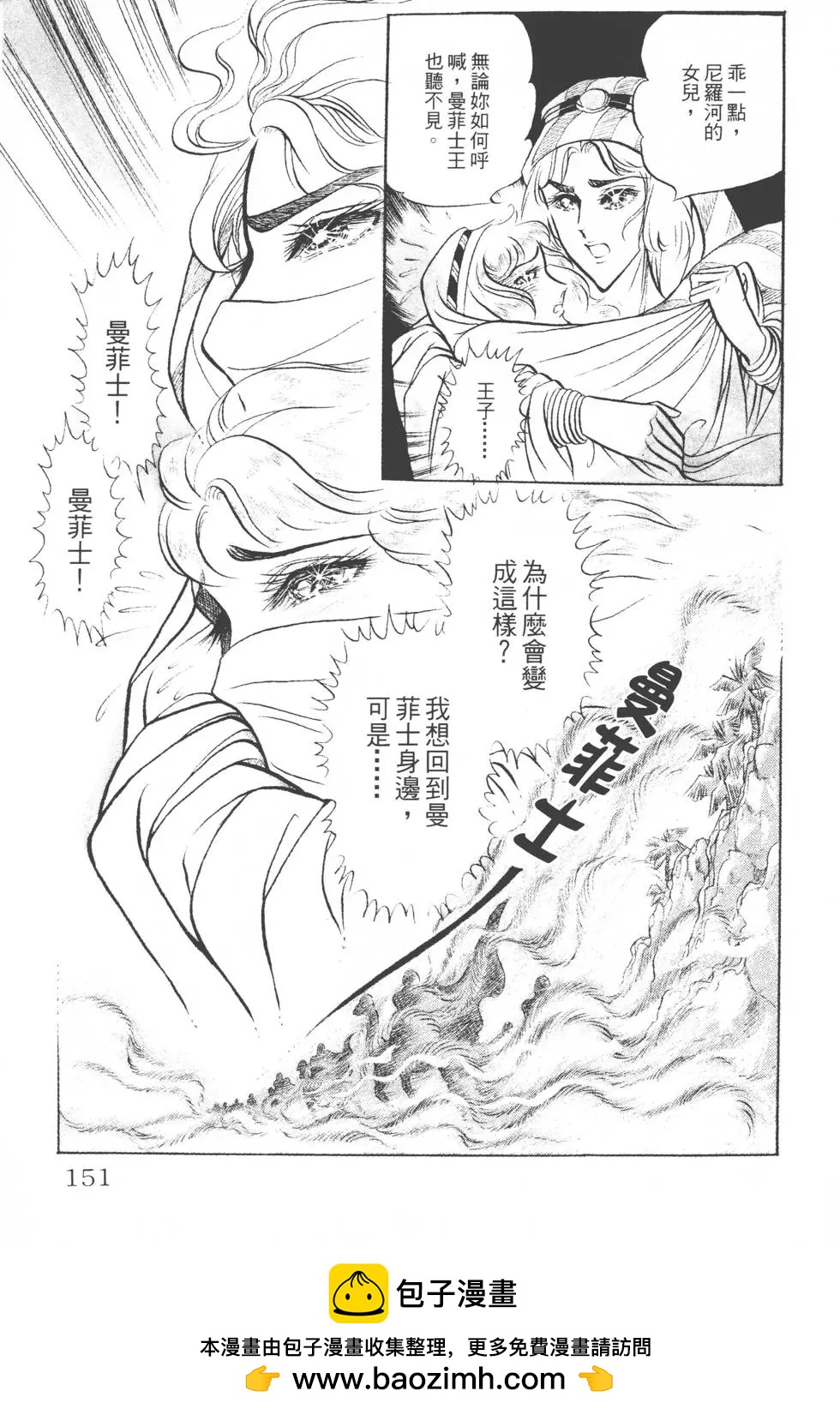 第08卷157