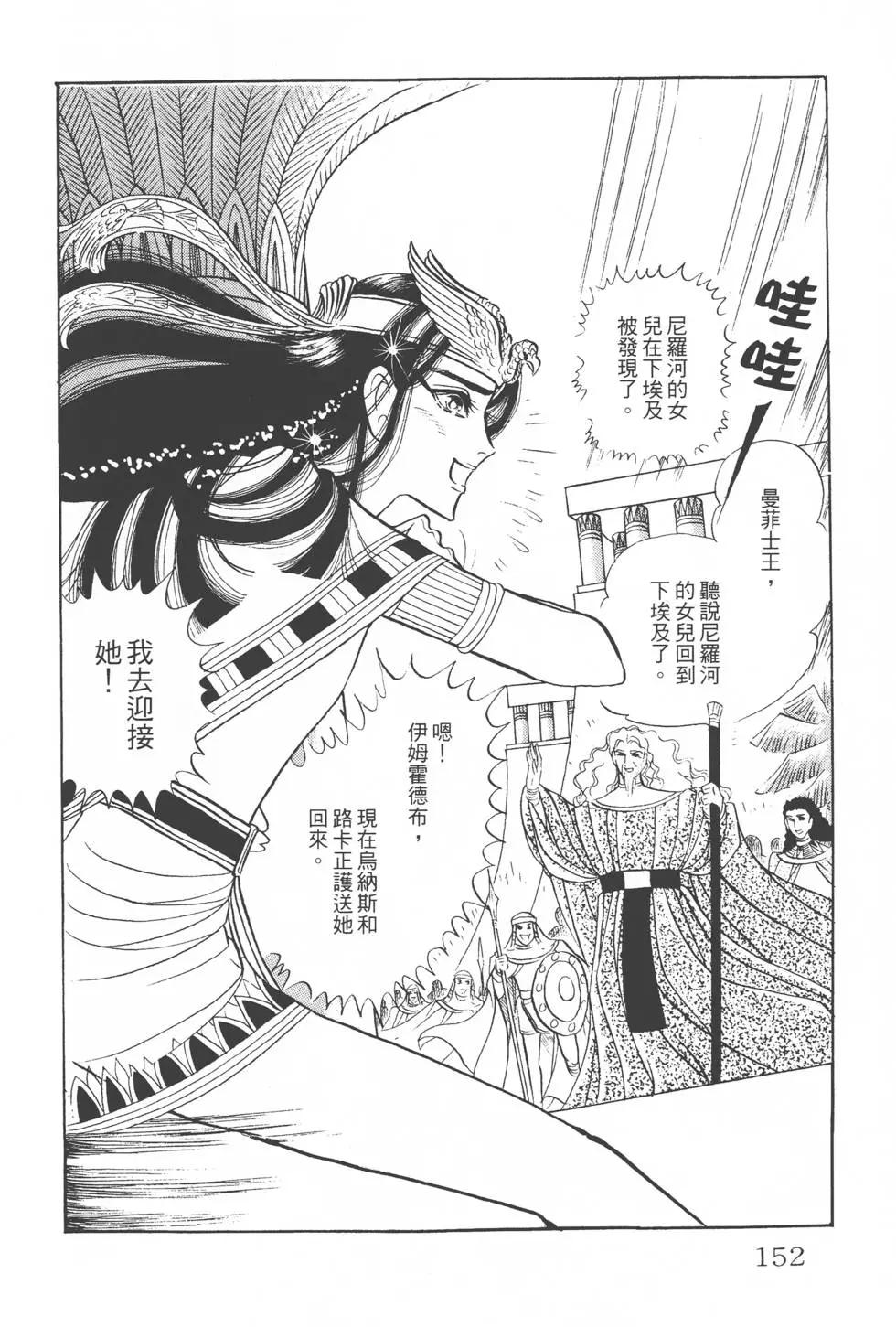 第08卷162