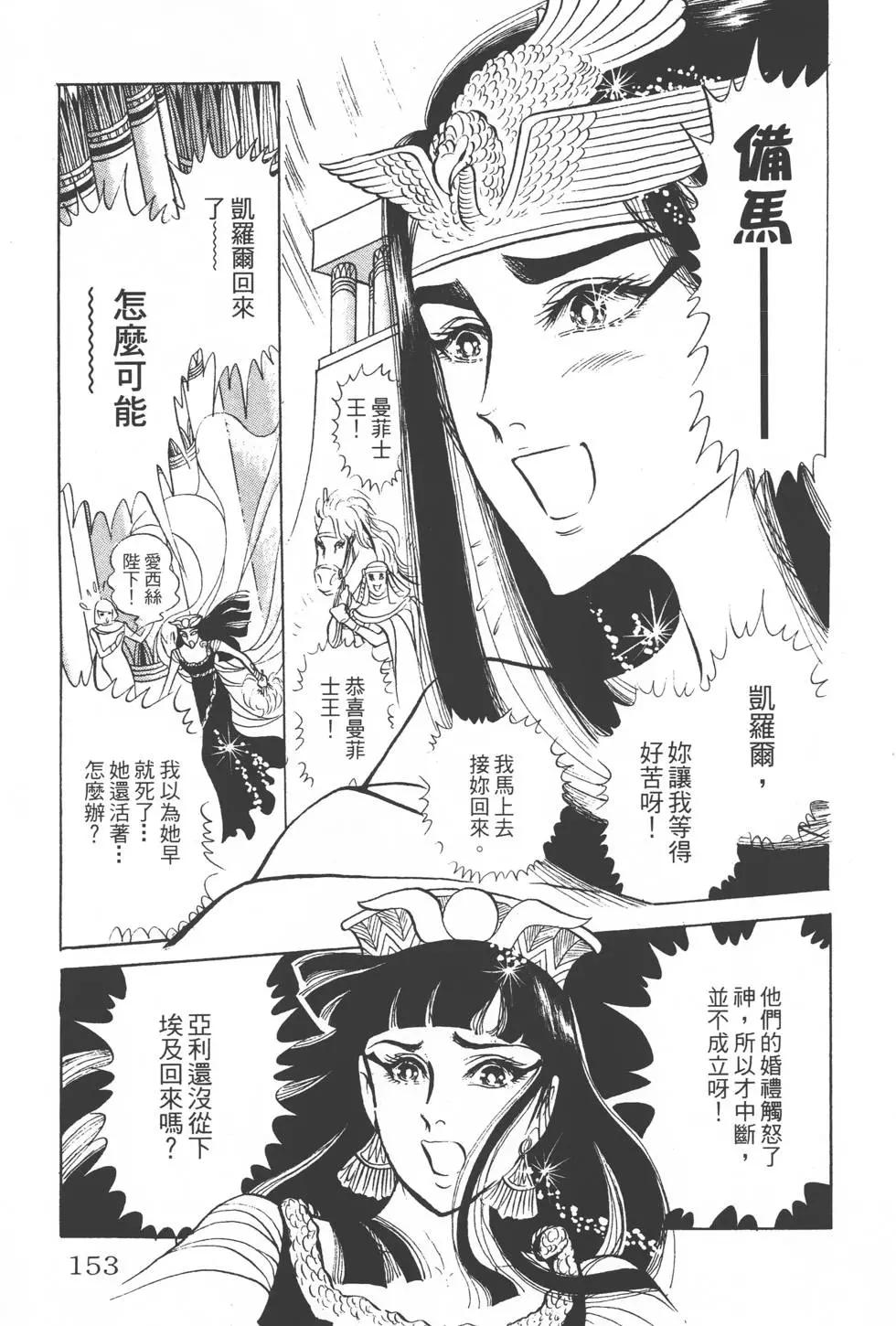 第08卷163