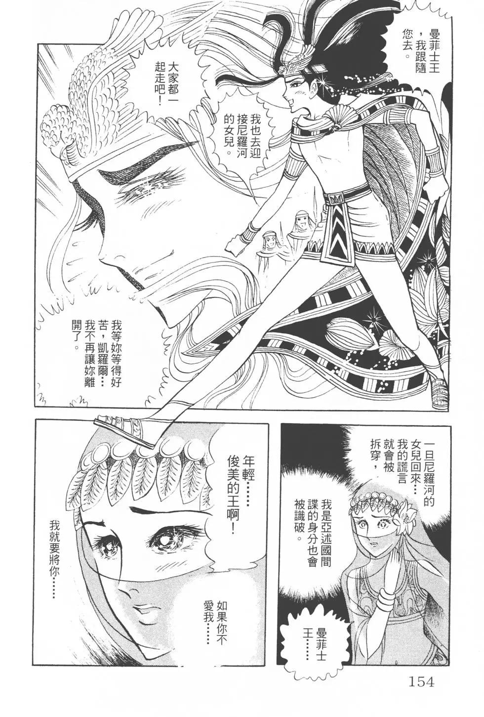 第08卷164