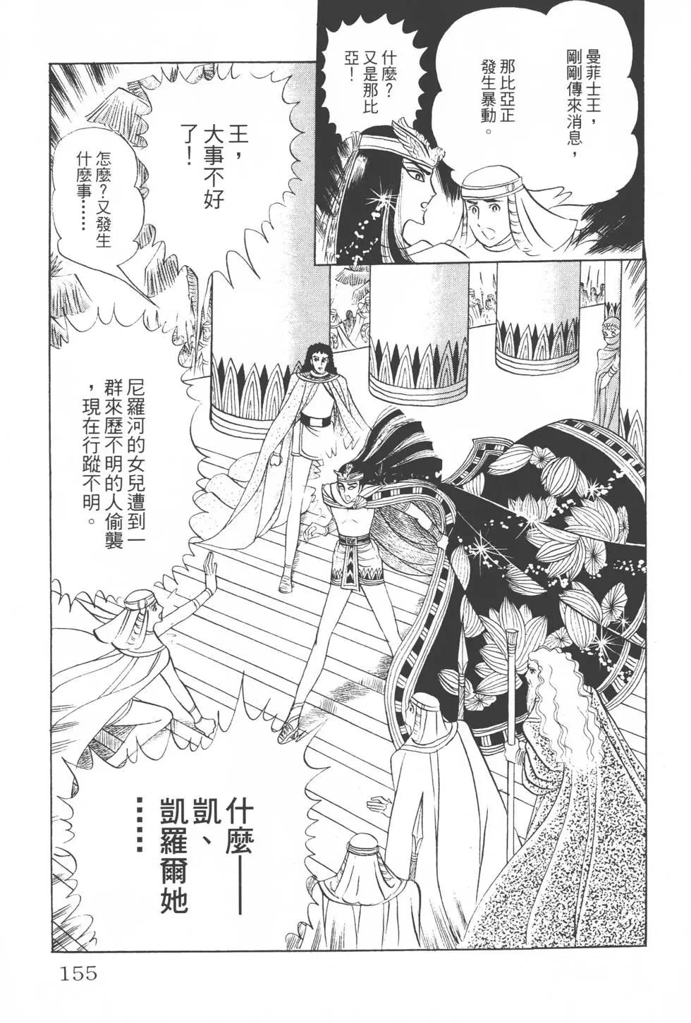 第08卷165