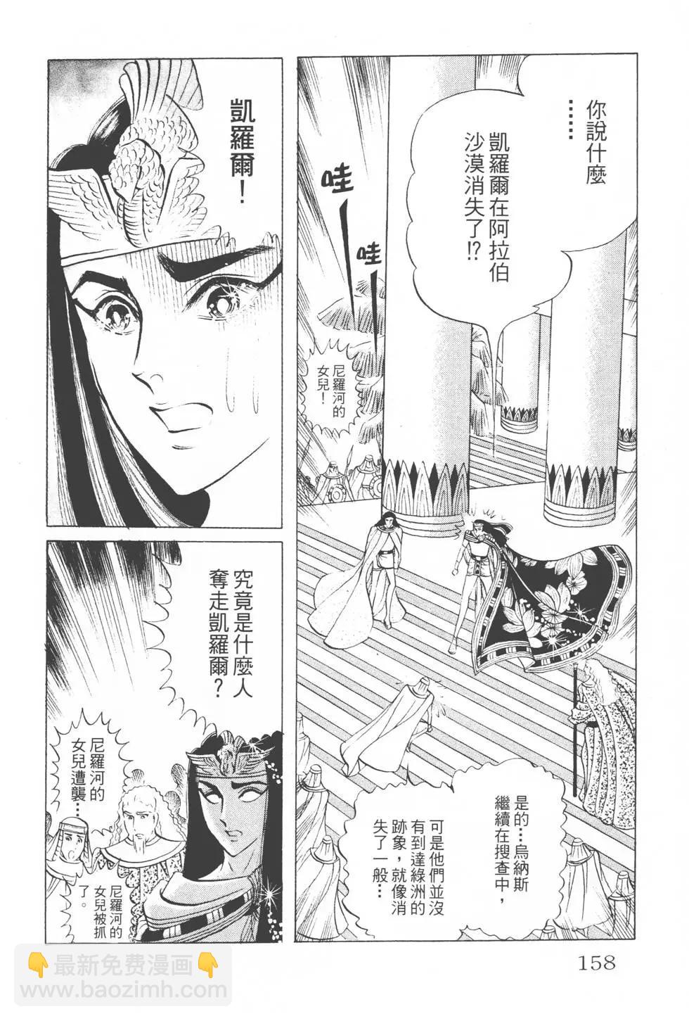 第08卷168