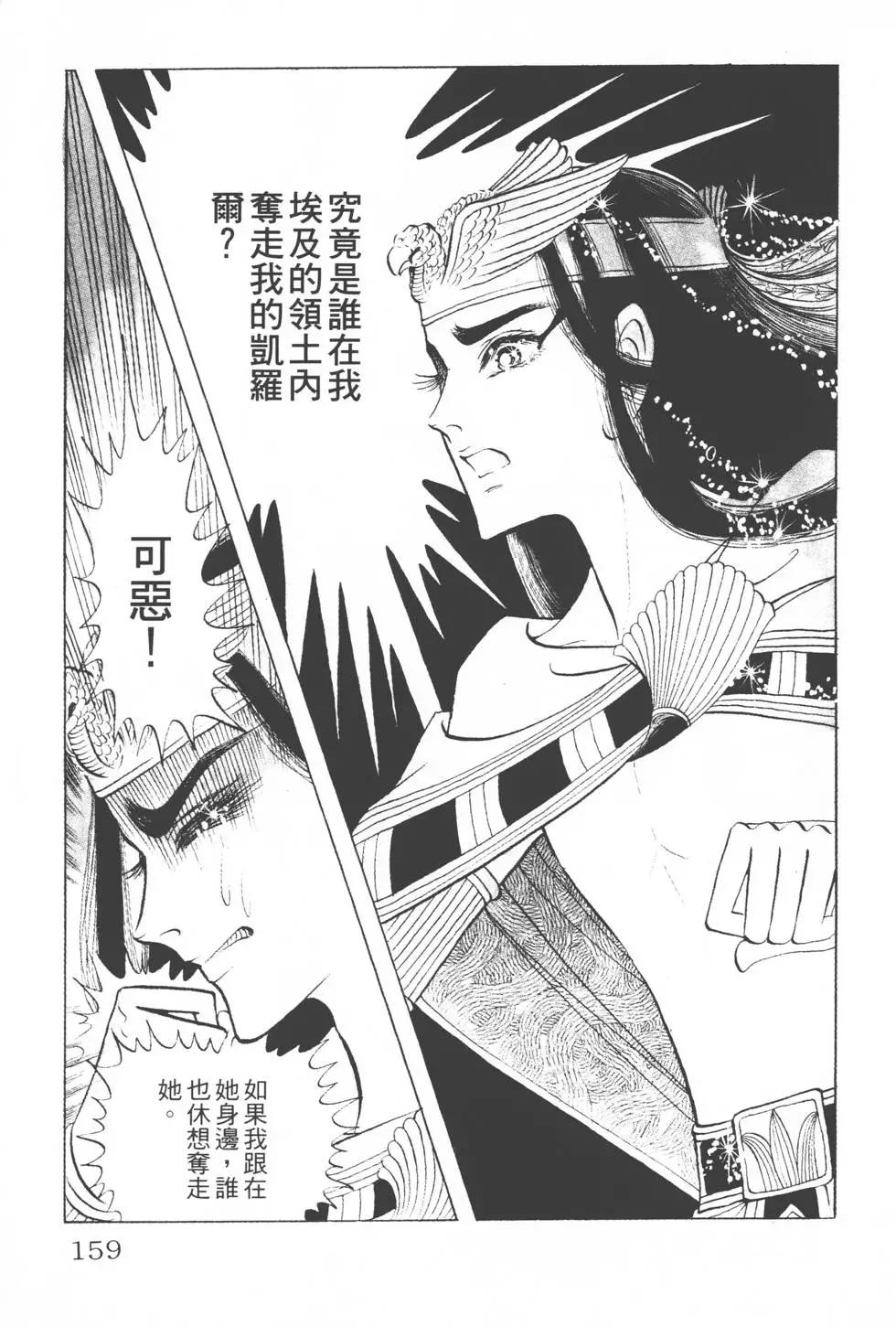 第08卷169