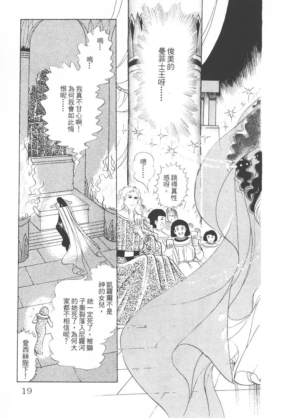 第08卷17