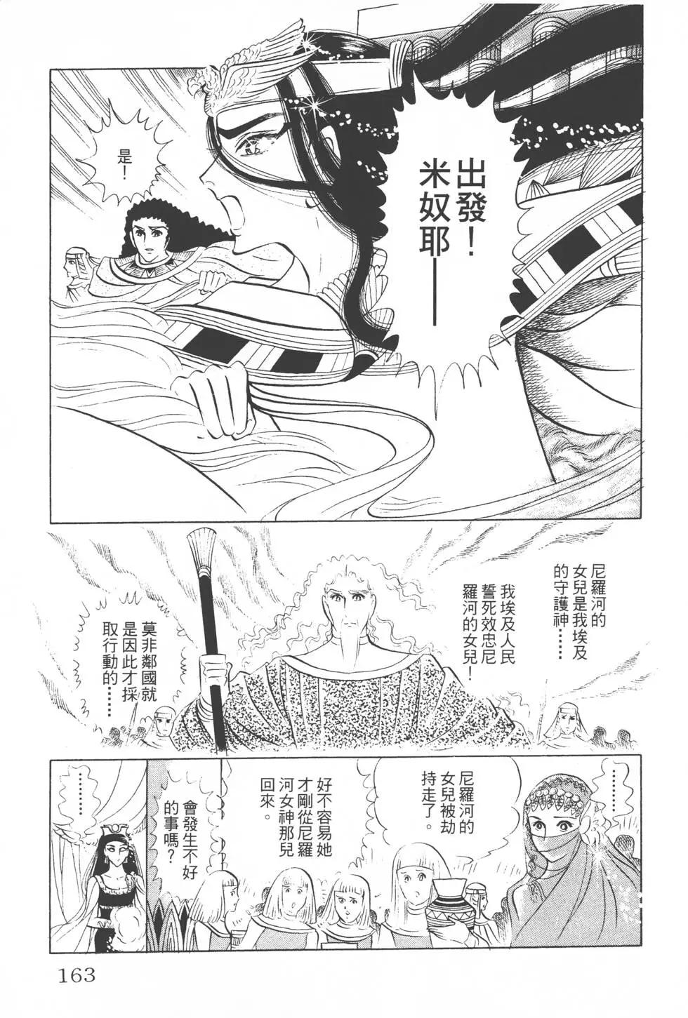 第08卷173