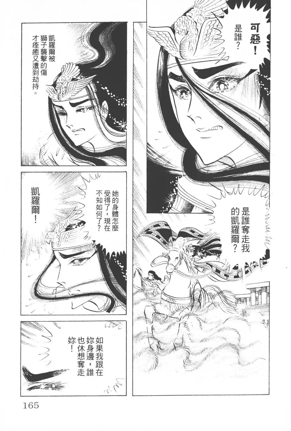 第08卷175