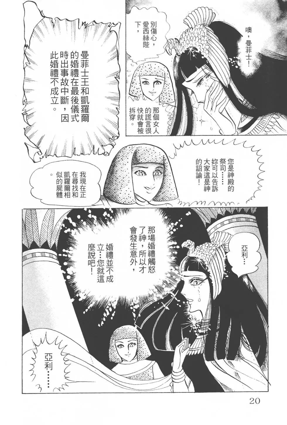 第08卷18