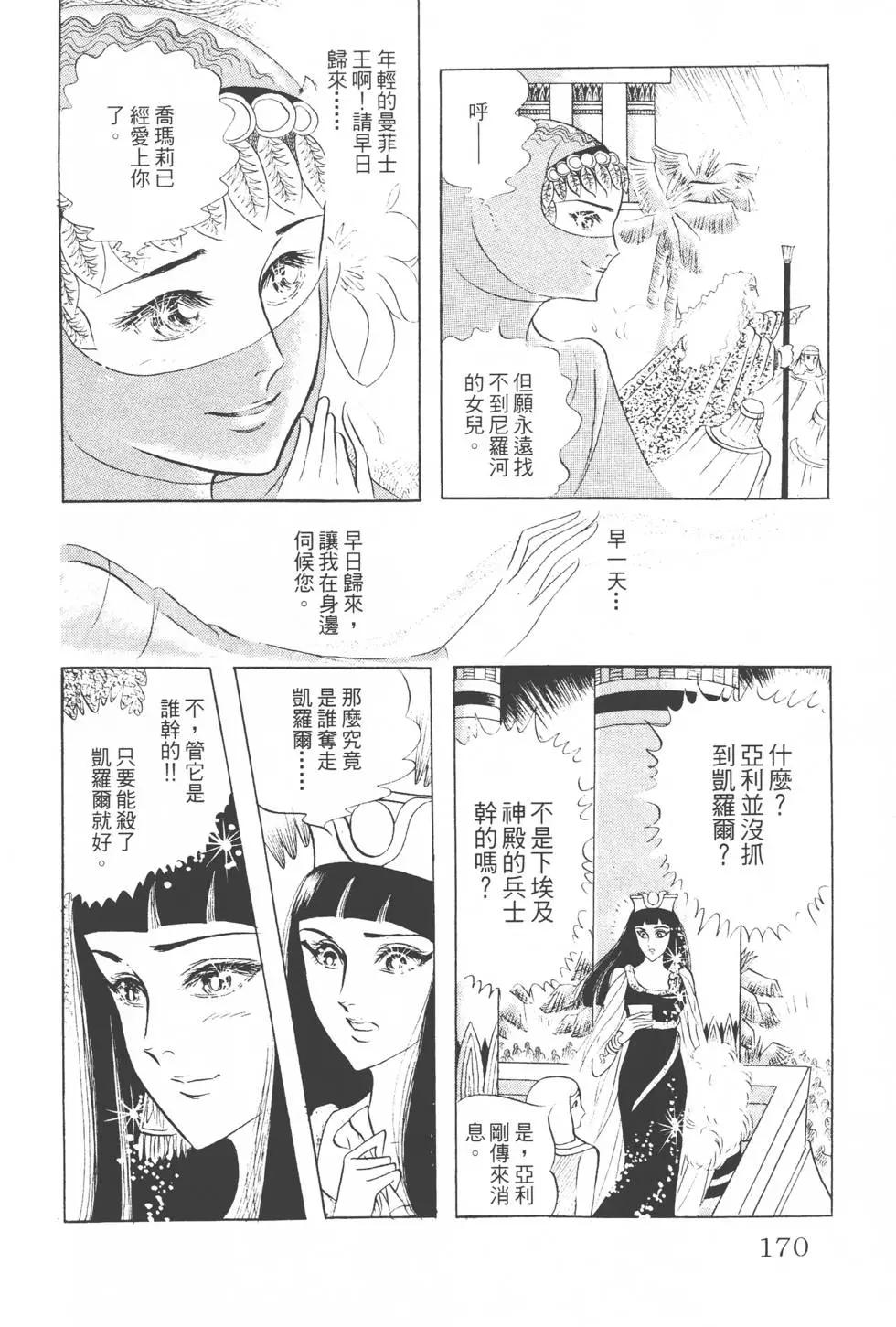第08卷180