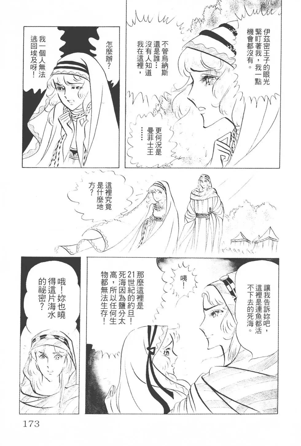第08卷183