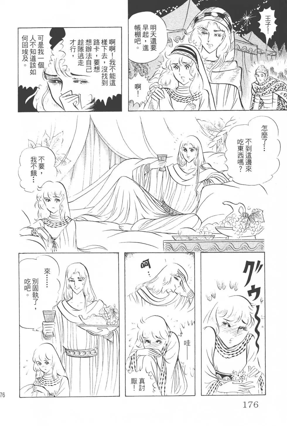 第08卷186