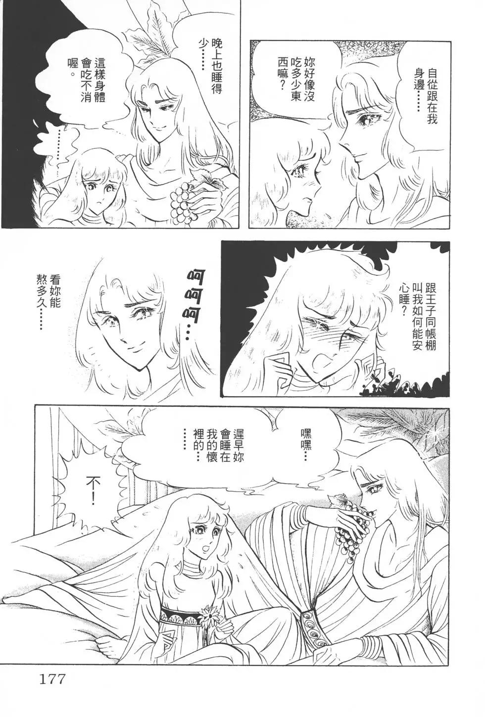 第08卷187