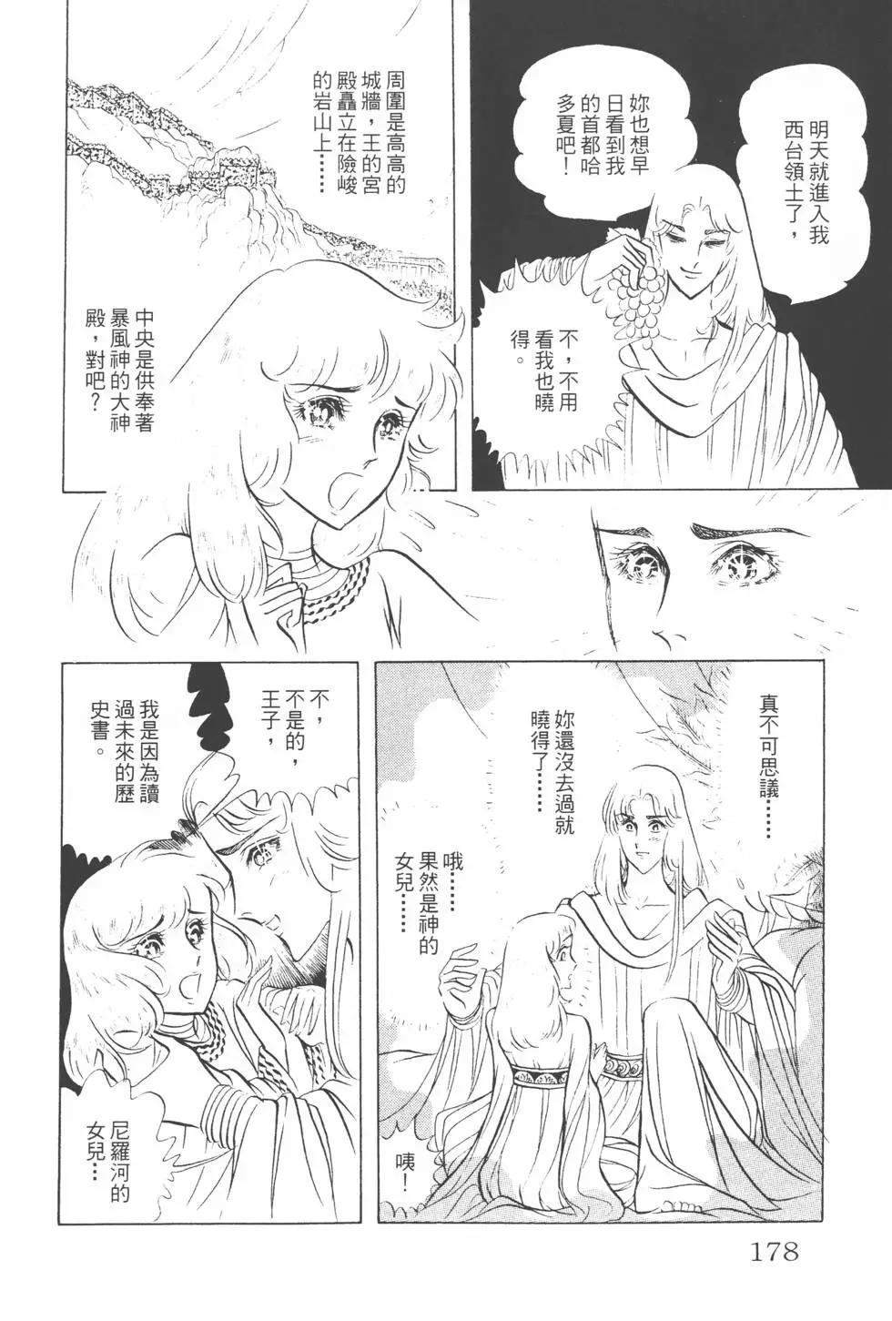 第08卷188