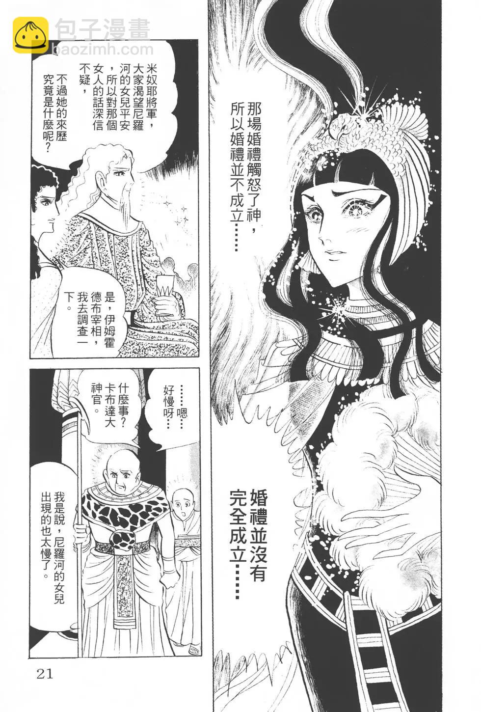第08卷19
