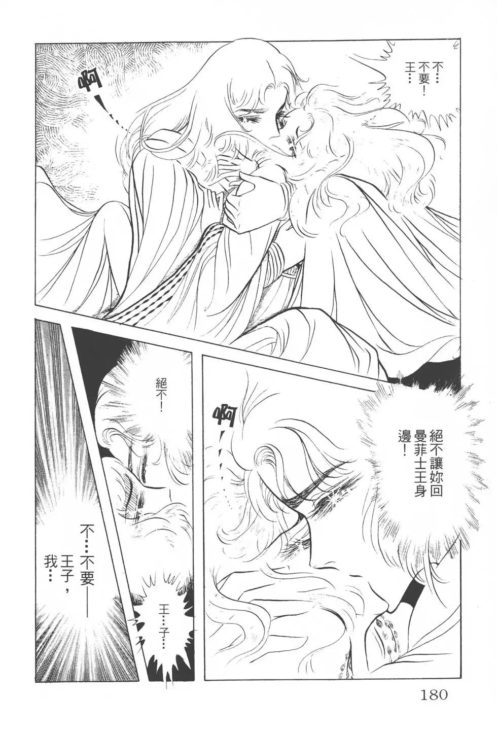 第08卷190