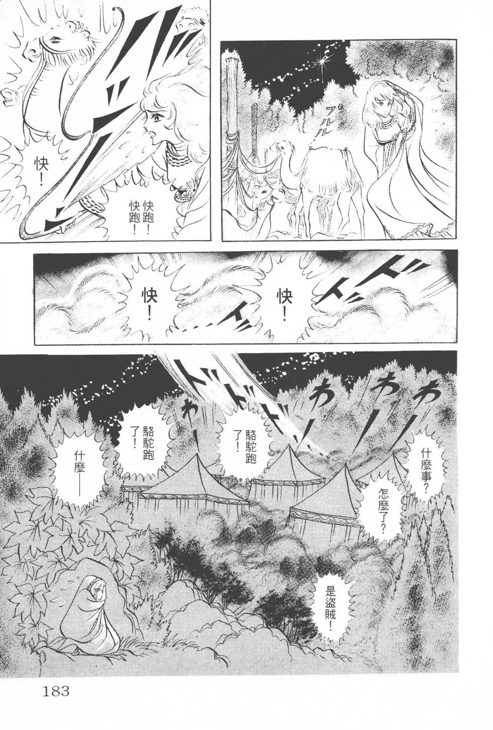 第08卷193