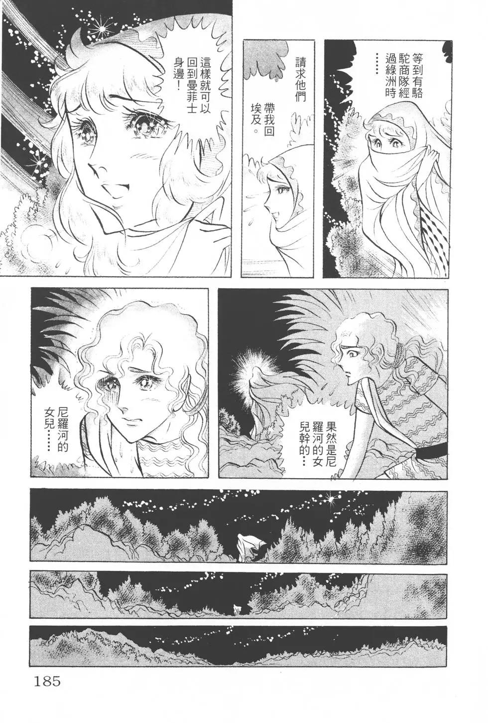第08卷195