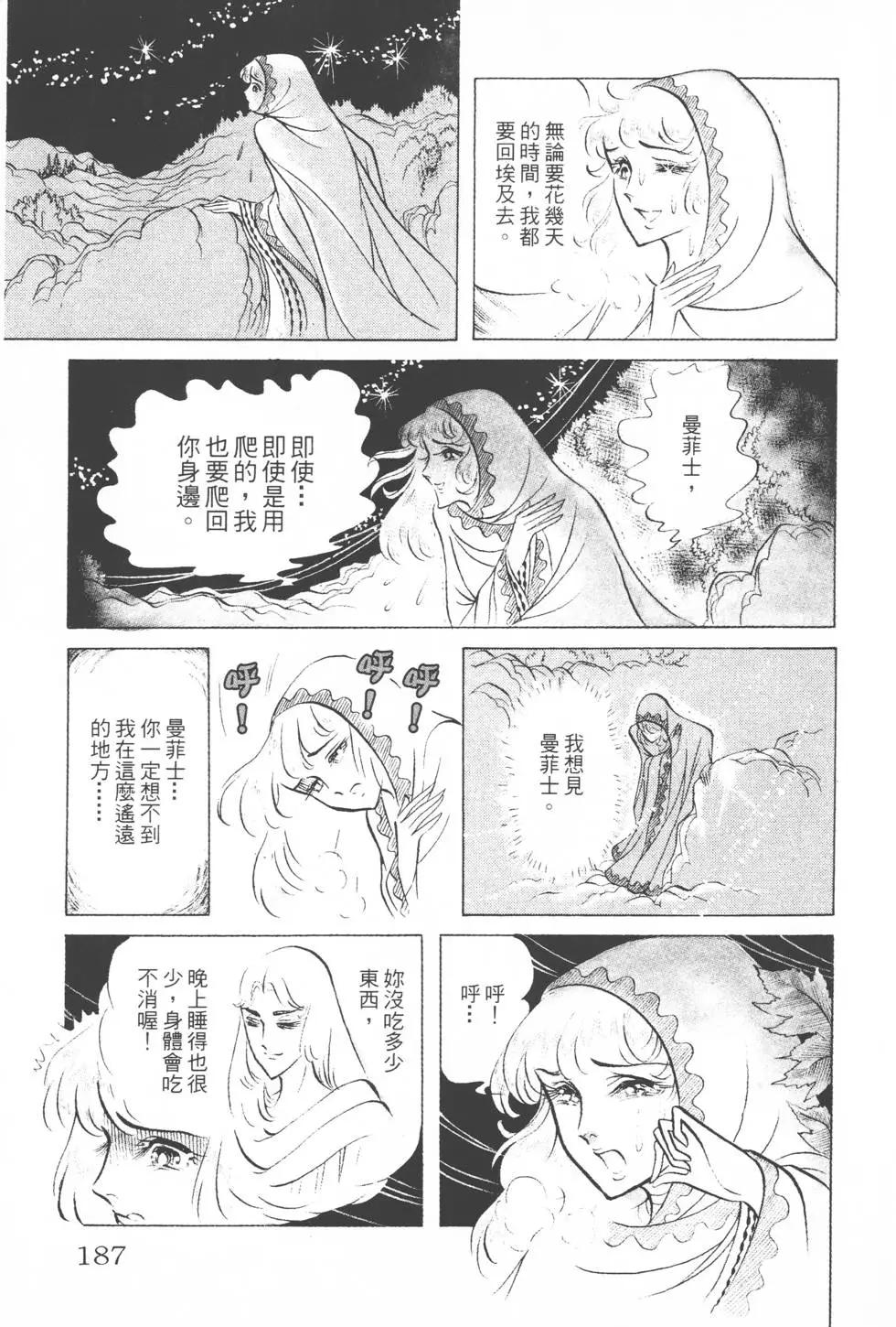 第08卷197