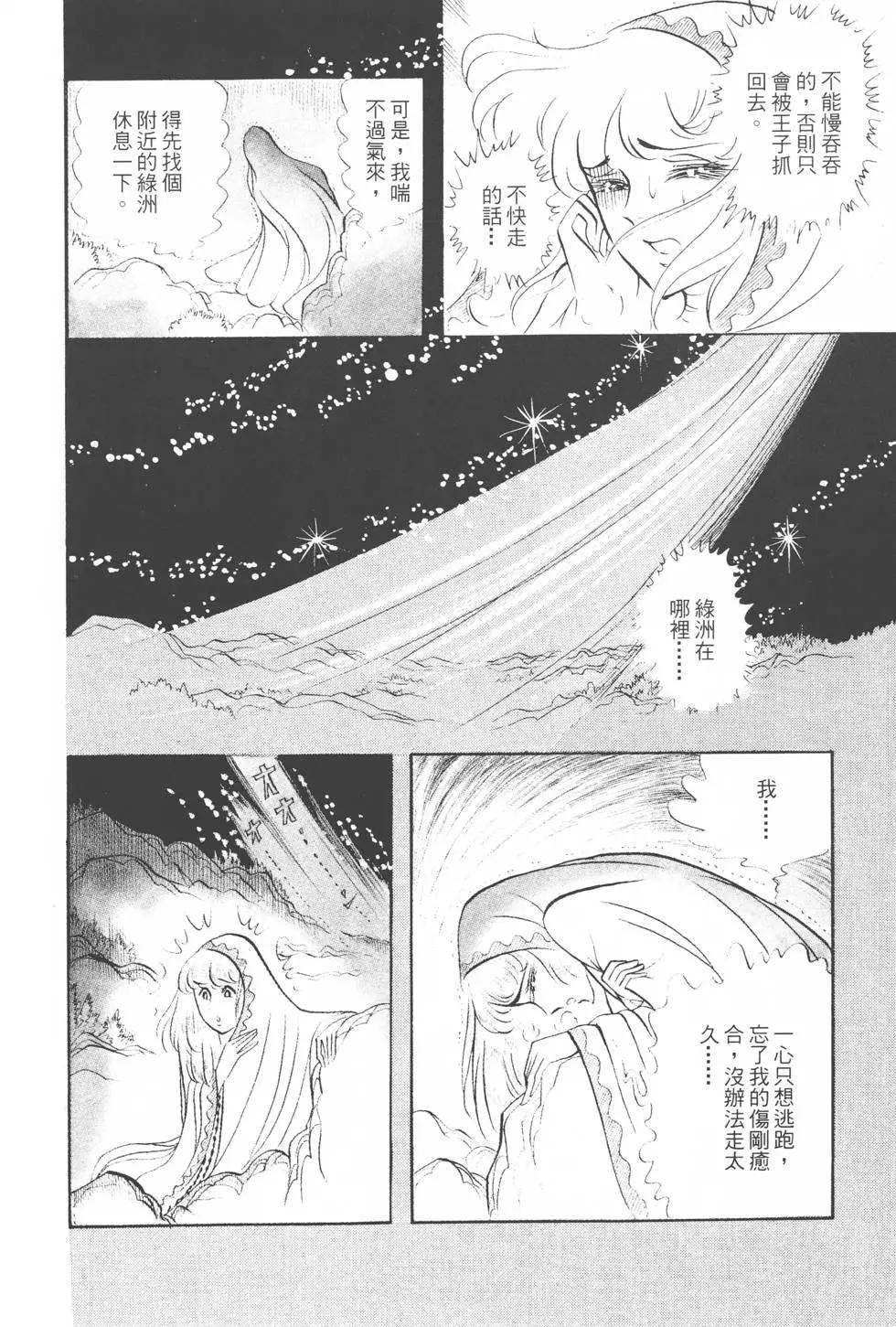 第08卷198