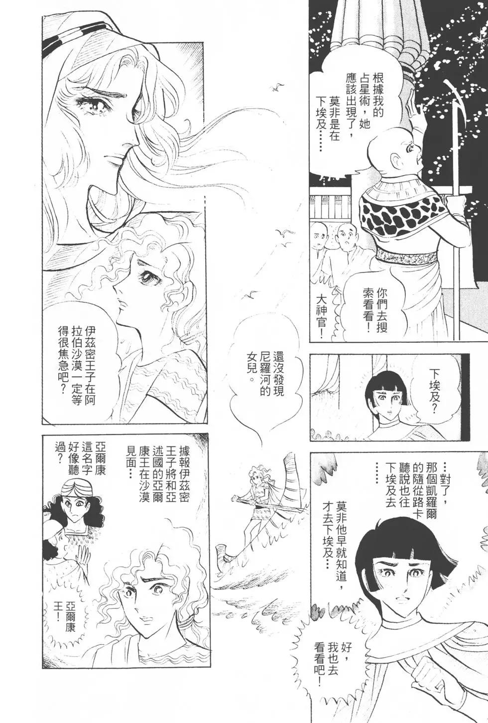 第08卷20