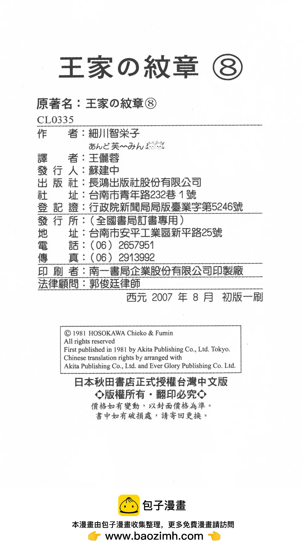 第08卷202