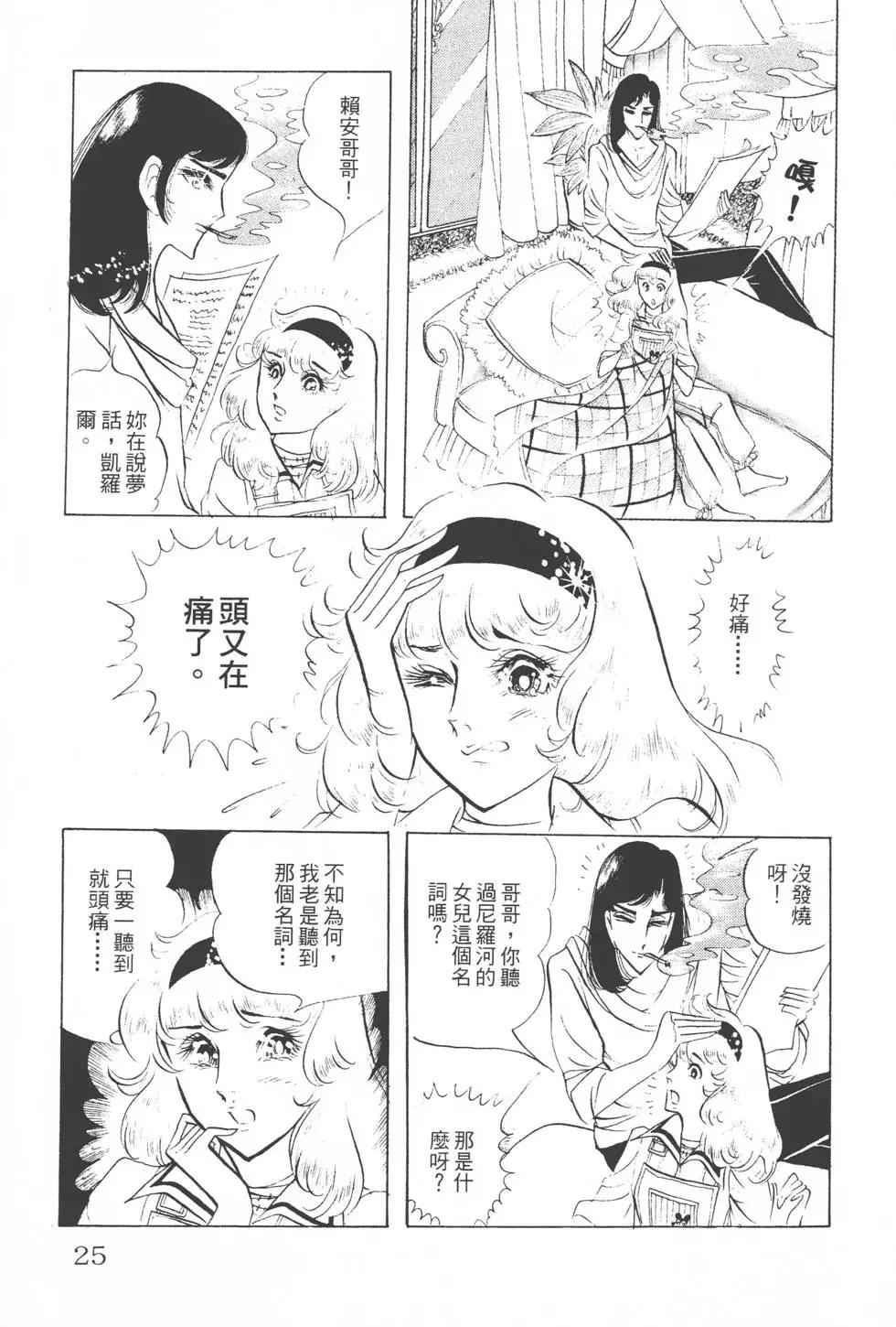 第08卷23