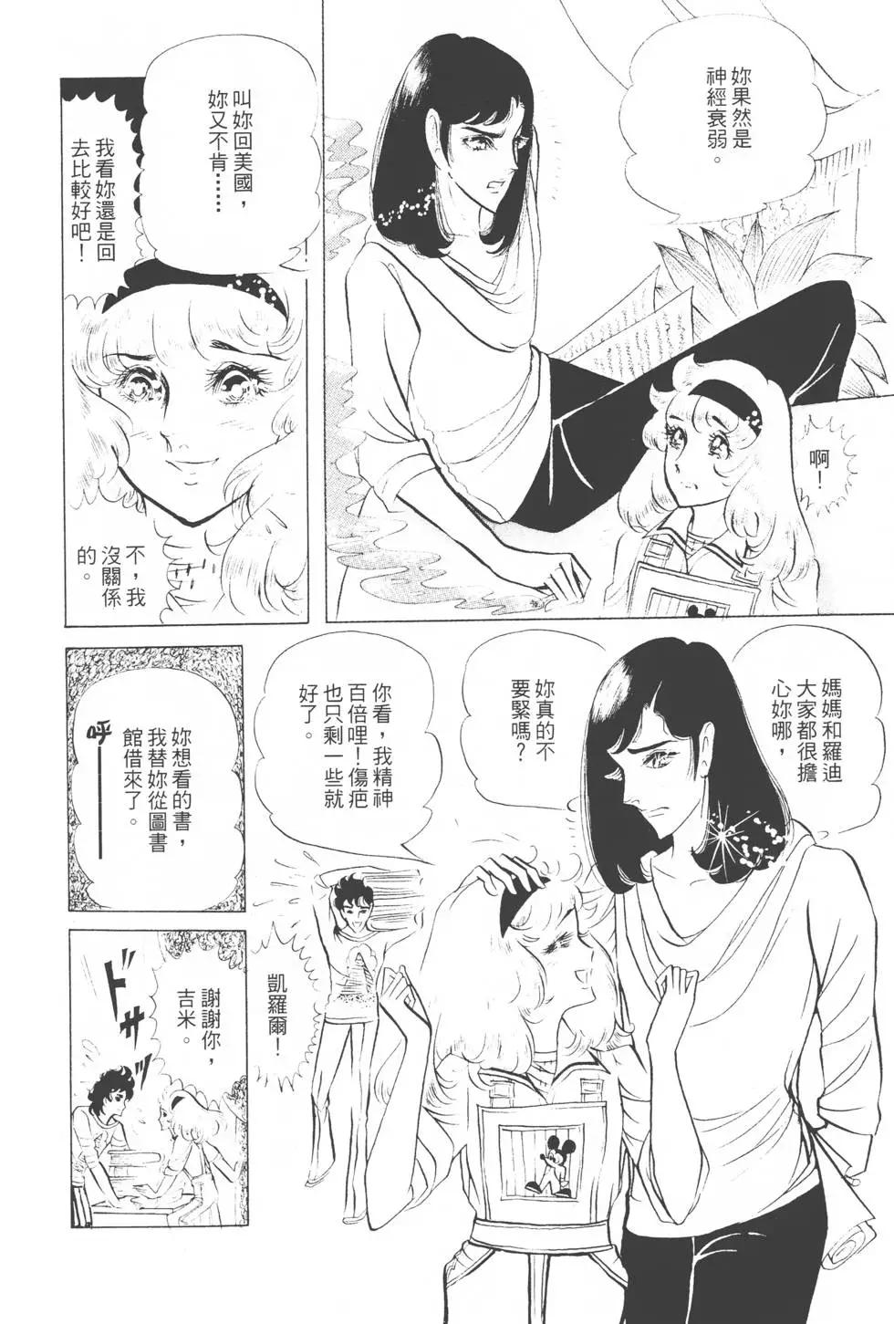 第08卷24