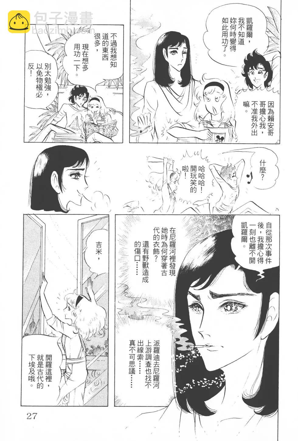 第08卷25