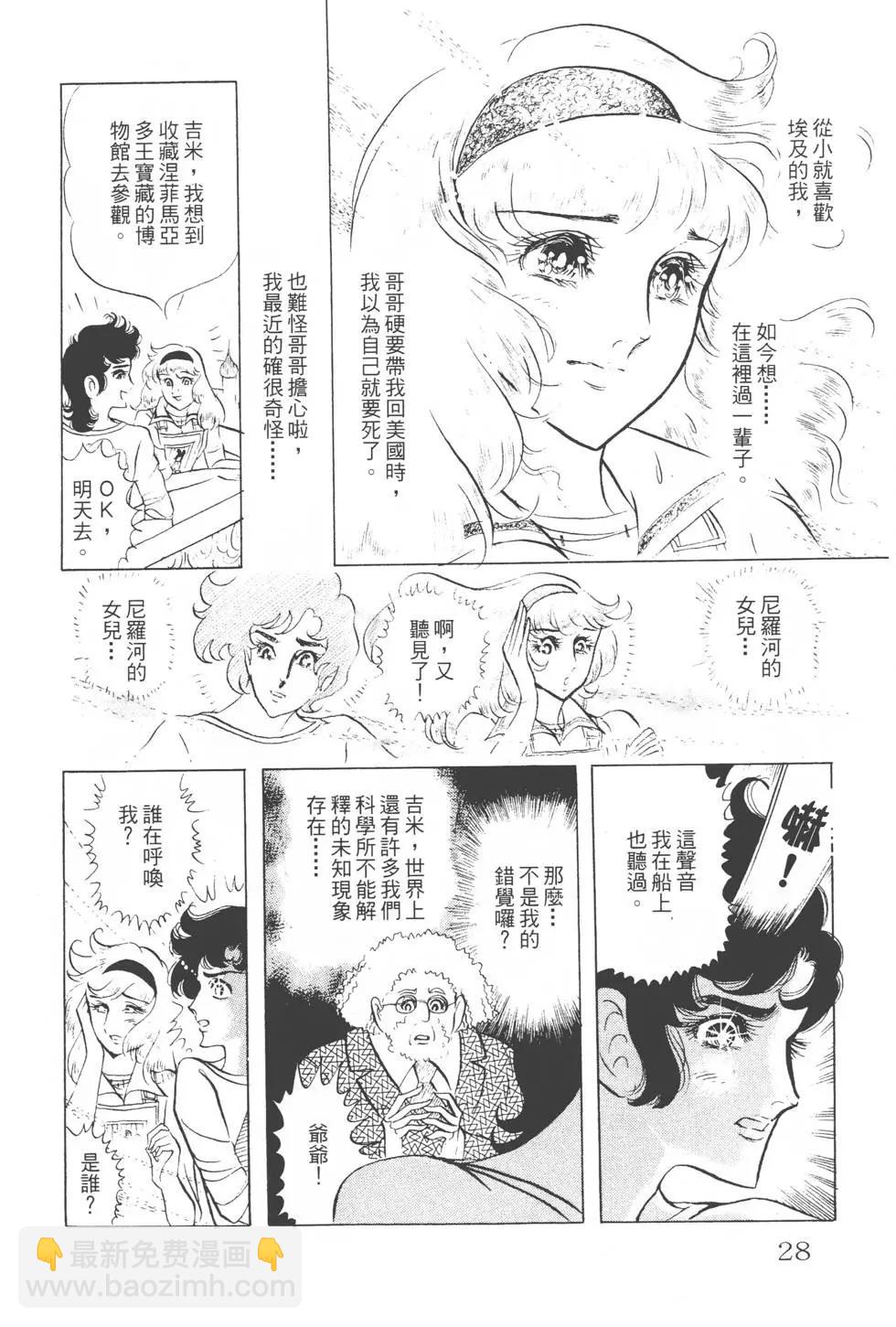 第08卷26