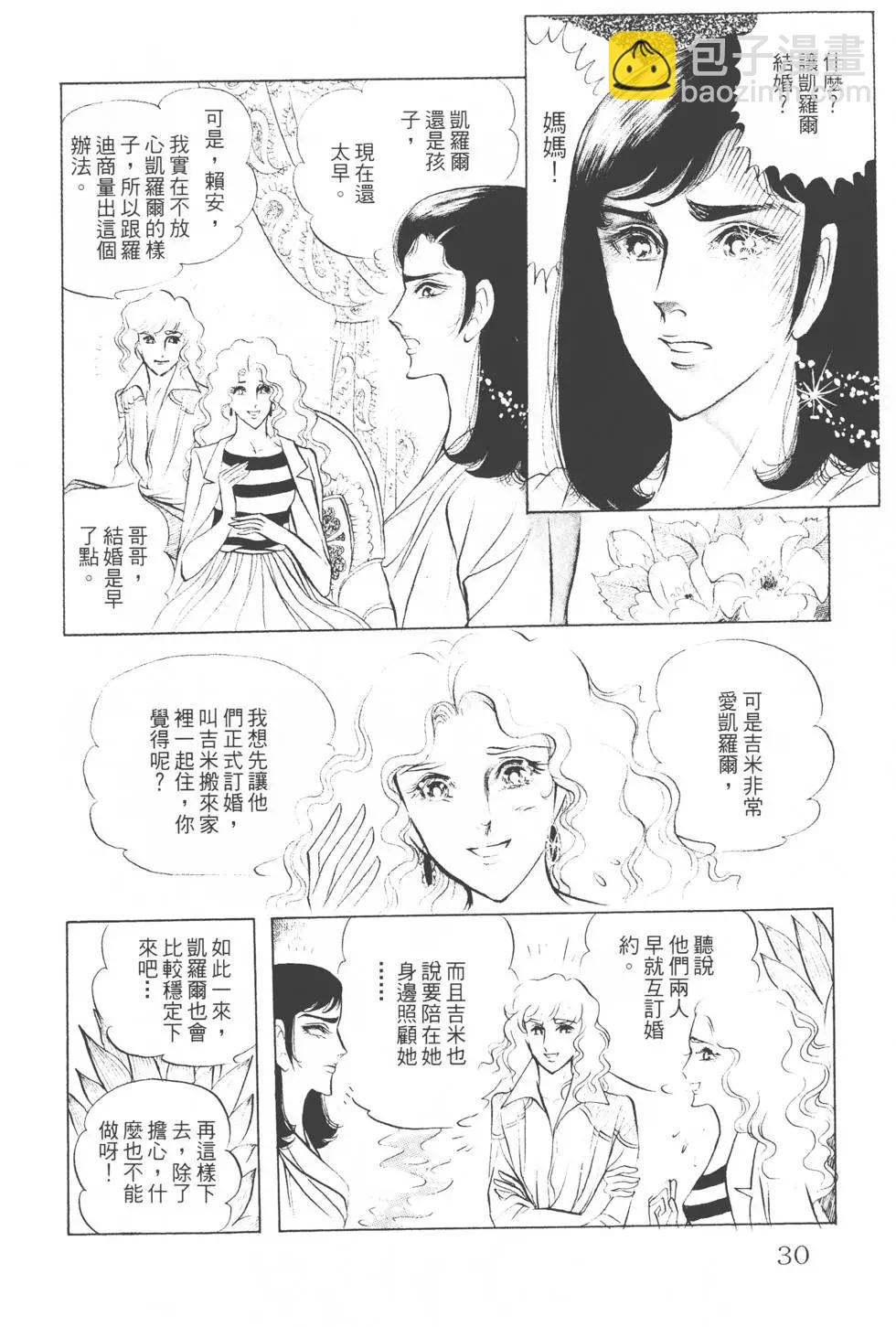 第08卷28