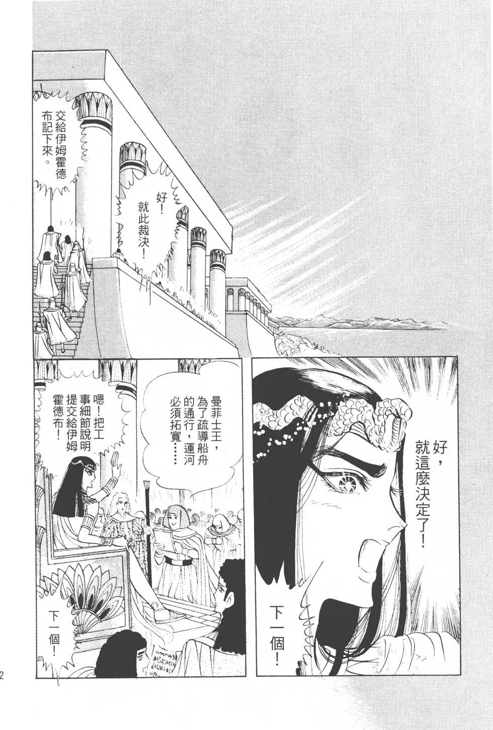 第08卷30