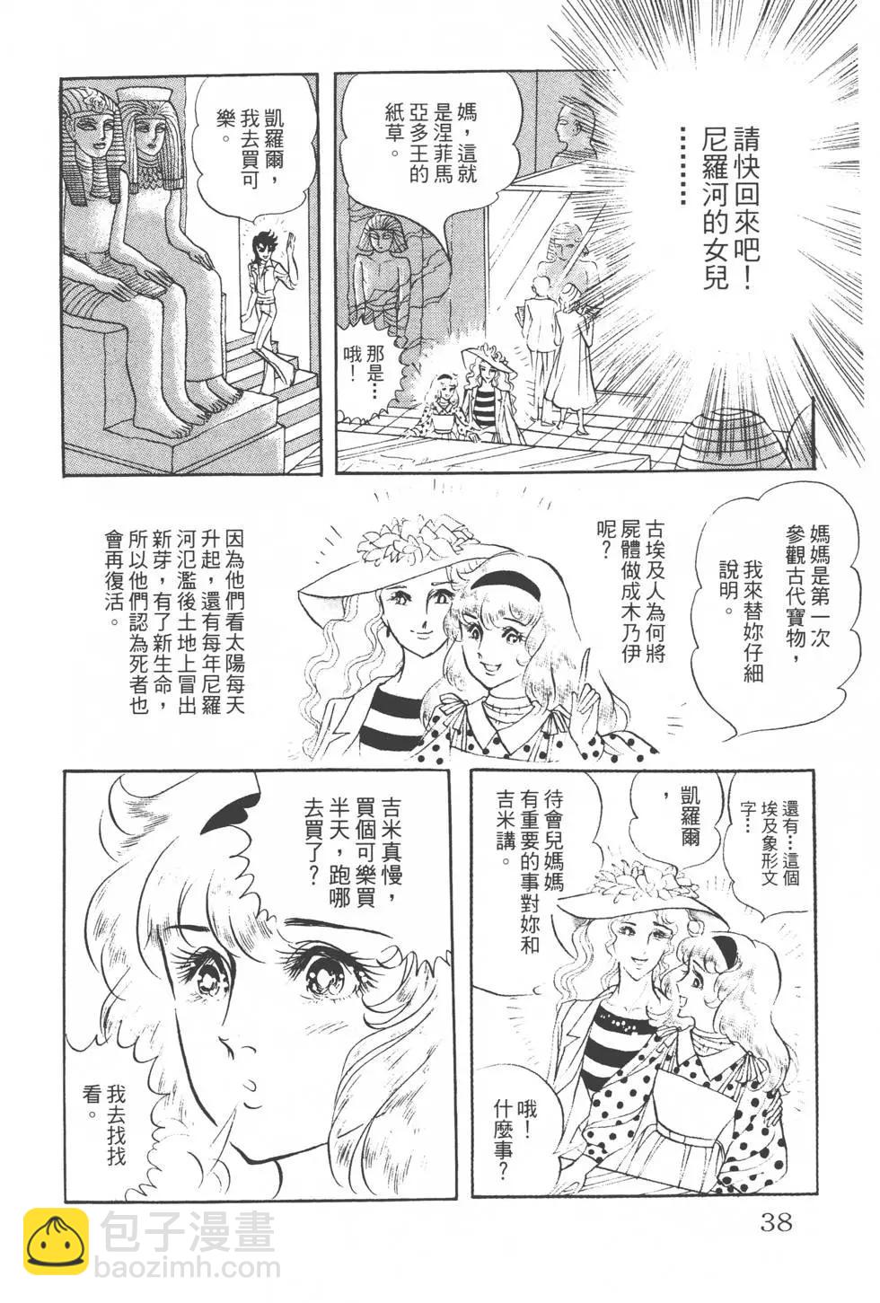 第08卷36