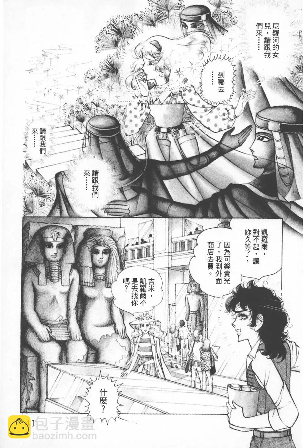 第08卷39