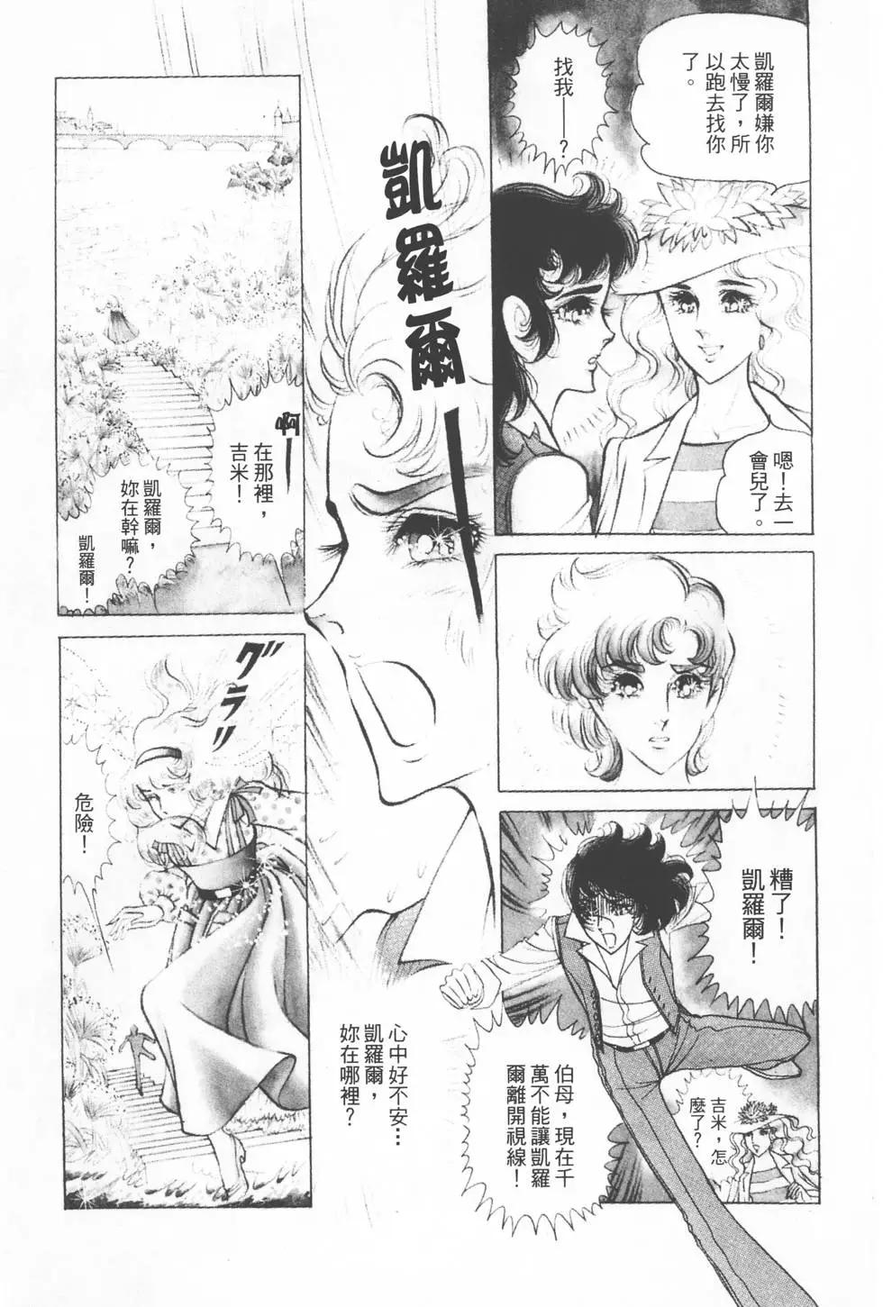 第08卷40