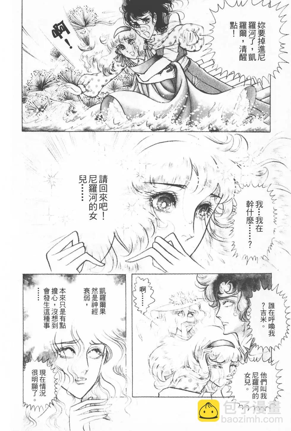 第08卷42
