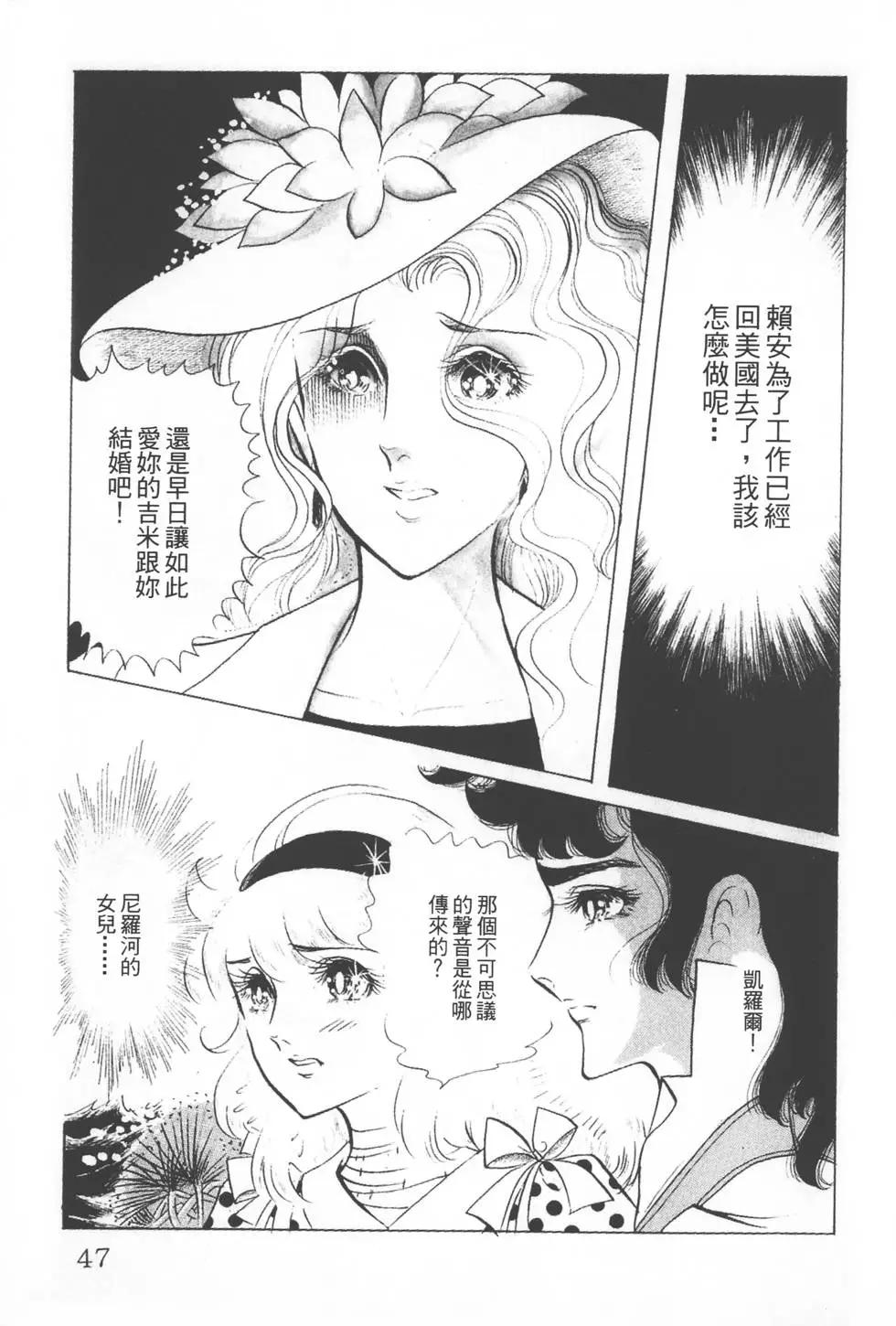 第08卷45