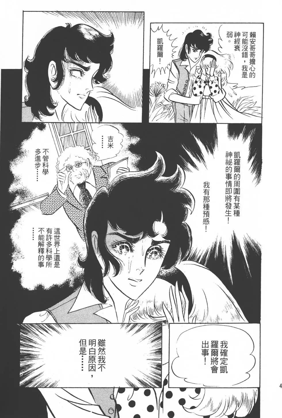 第08卷47