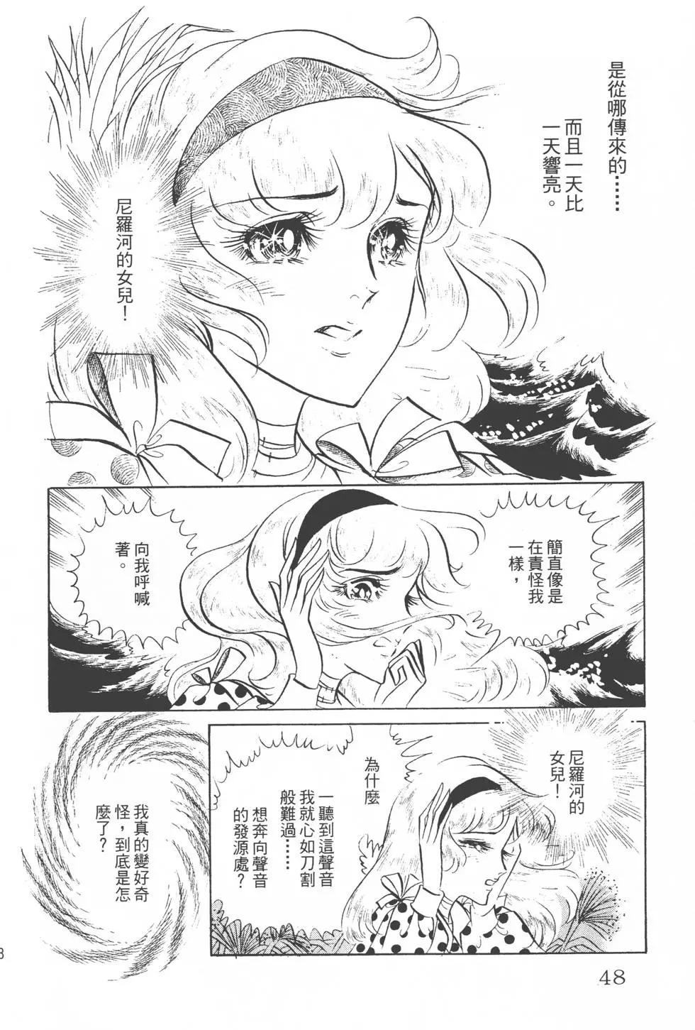 第08卷50