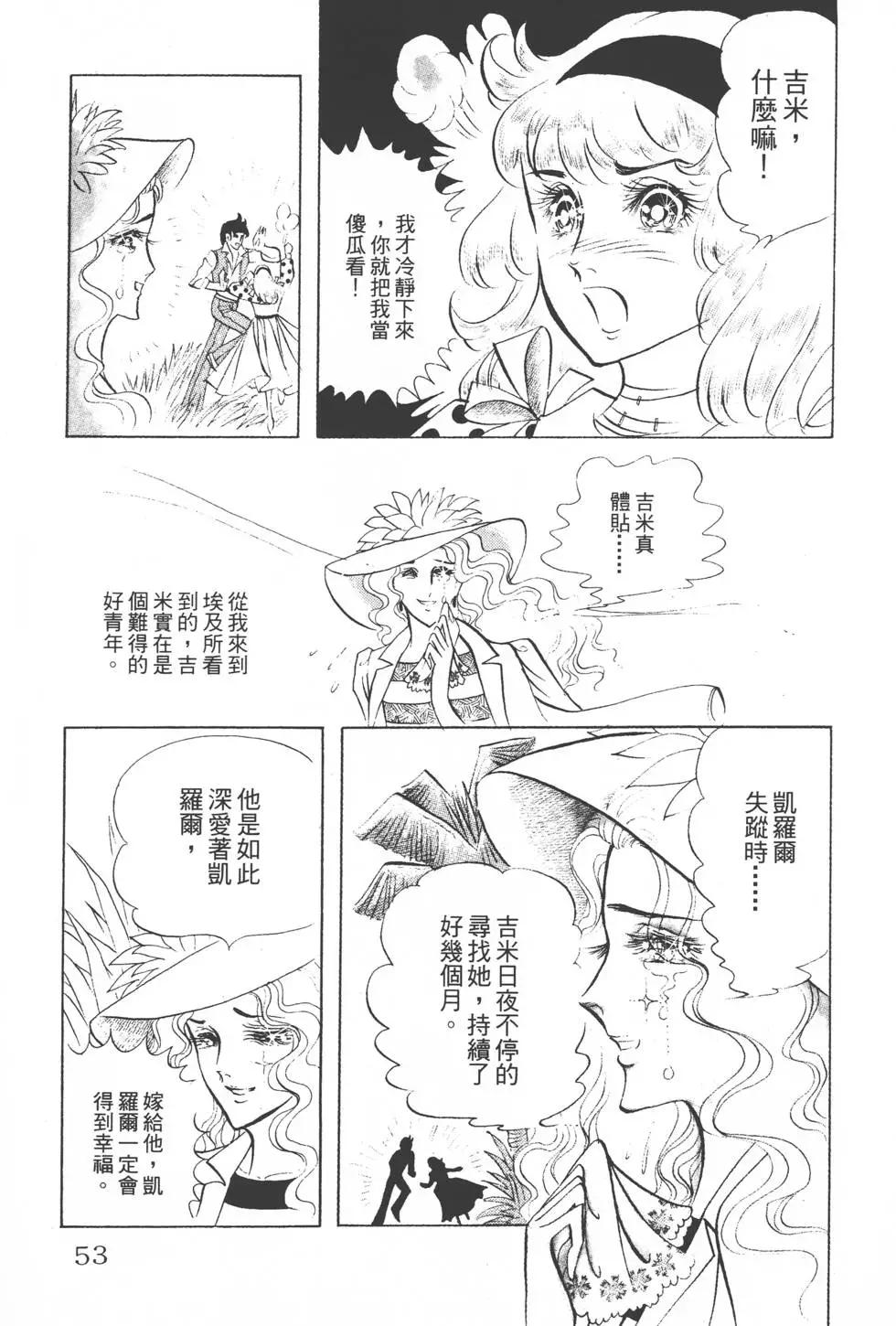 第08卷55