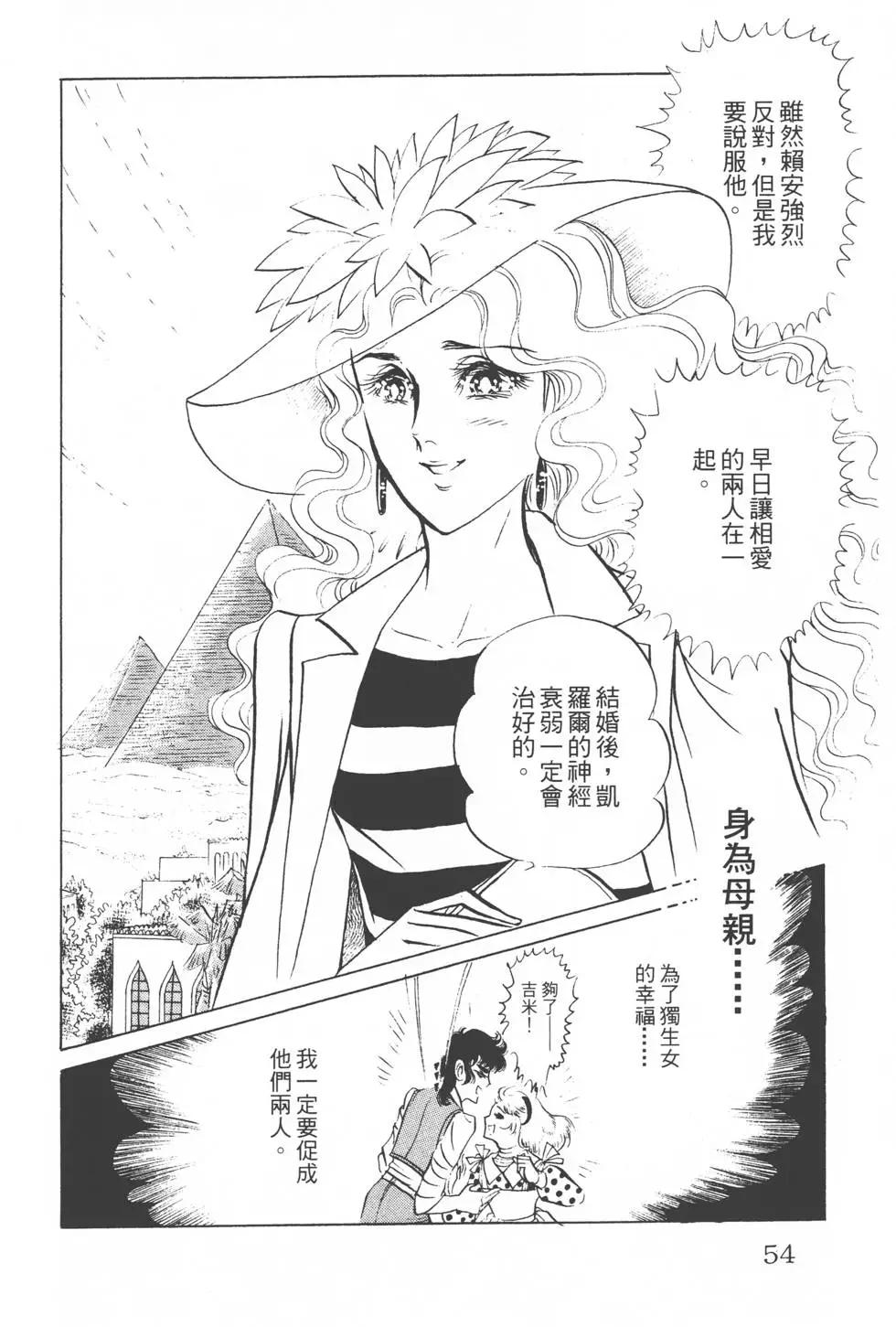 第08卷56
